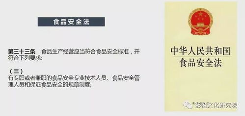 徐州餐飲服務單位食品安全管理培訓成功舉辦 筑牢餐飲安全防線，提升行業管理水平