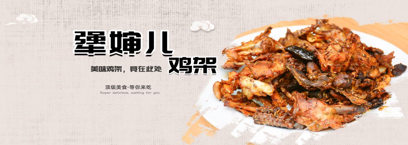 犟嬸兒烤雞架加盟